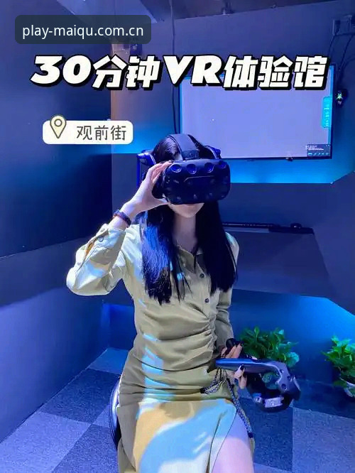买球沉浸式体验最新版到底升级了什么？